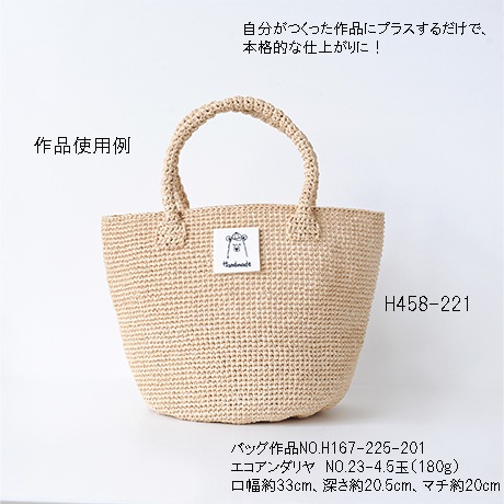 H458-221����Ť���Хå��� �ɤ��夦���������ޡ����