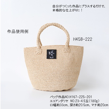 H458-222����Ť���Хå��� �ɤ��夦������Ļ�ʹ���