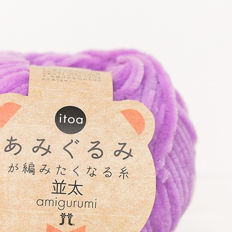 �ϥޥʥ���itoa�����ߤ���ߤ��Ԥߤ����ʤ��������䡡��������No.513