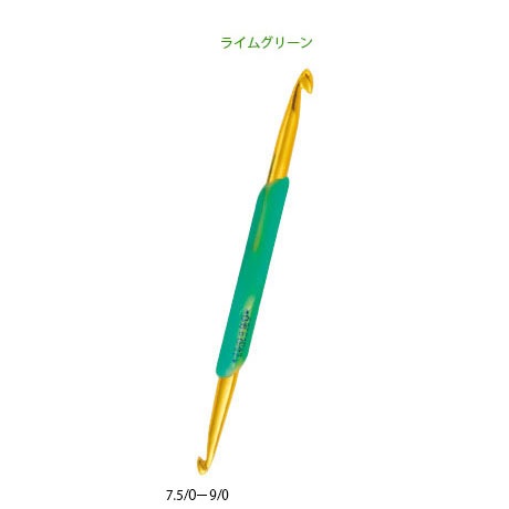 H250-510-7 アミアミ両かぎ針 ラクラク 7.5／0－9／0 - ハマナカ商店