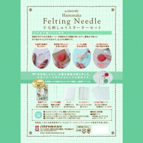 H441-051�����ӻɤ��夦�������������å�