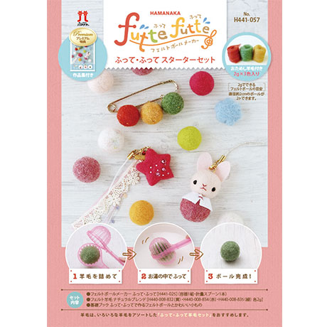 H441-057���դäơ��դäƥ������������å�