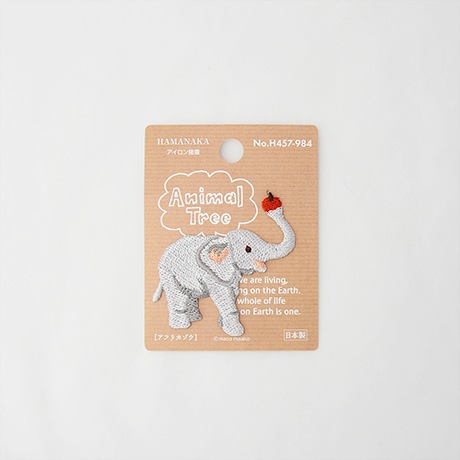 H457-984 ワッペン アニマルツリー ゾウ - ハマナカ商店