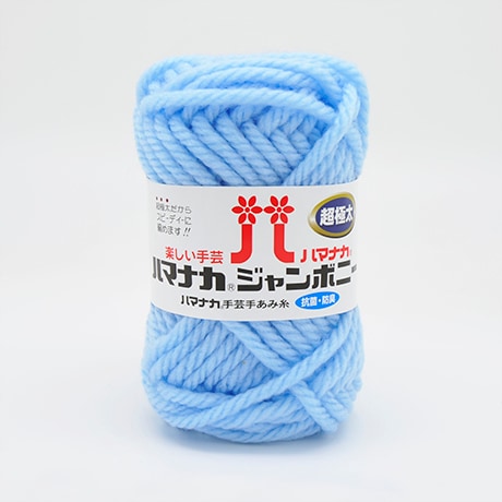 �ϥޥʥ��������ܥˡ�����������No.014