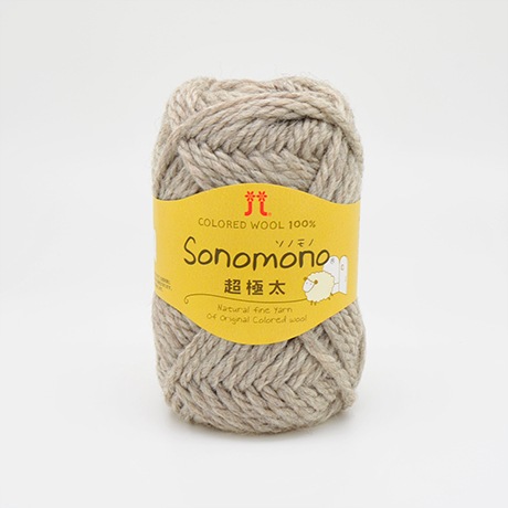 ハマナカ ソノモノ＜超極太＞ No.012 - ハマナカ商店