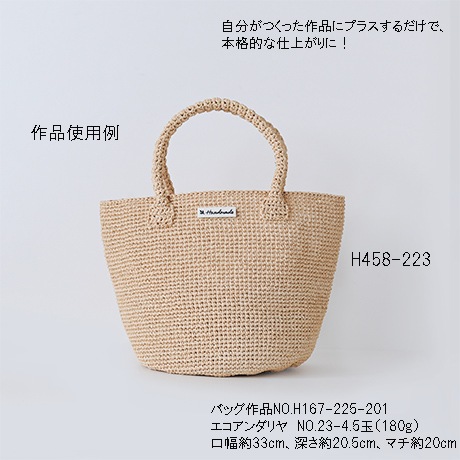 H458-223����Ť���Хå��� �ɤ��夦�����������ʾ���