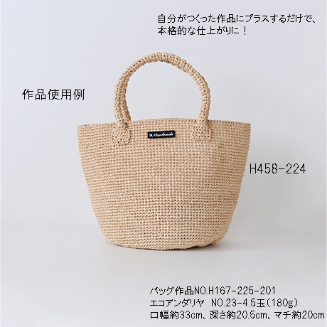 H458-224����Ť���Хå��� �ɤ��夦�����������ʹ���