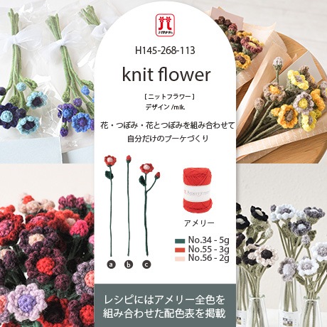 H145-268-113���˥åȥե��ʥ���꡼Ʊ���������ߥ쥷�ԡ�