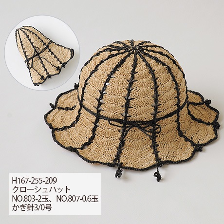 �ϥޥʥ���������������㥯���å����䡡��������No.801