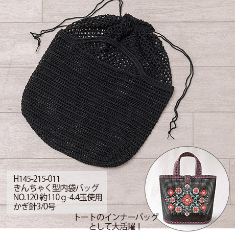 �ϥޥʥ��������å��女�åȥ󡡥����å�������������No.139