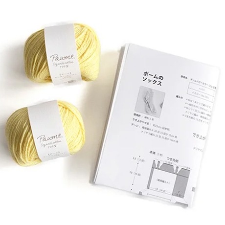 279˥ååȥΥåȥХå