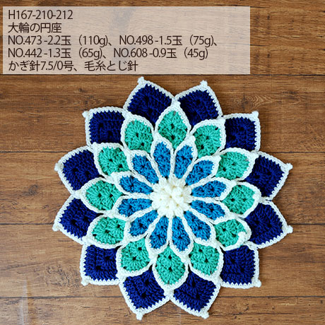ϥޥʥܥˡNo.419