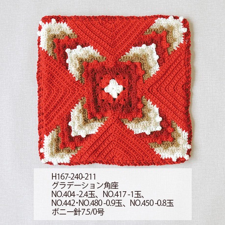 ϥޥʥܥˡNo.419