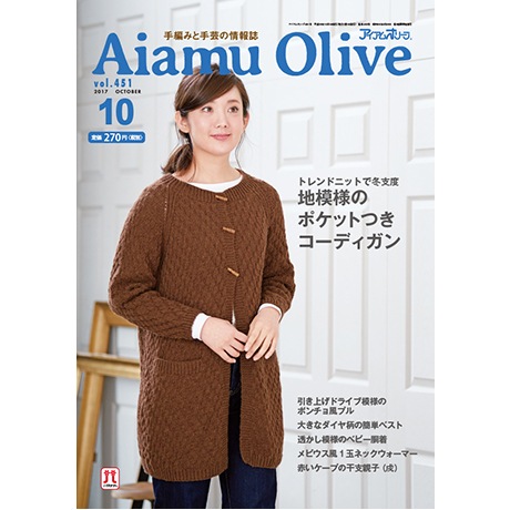 �������४�꡼�֡�2017ǯ10���