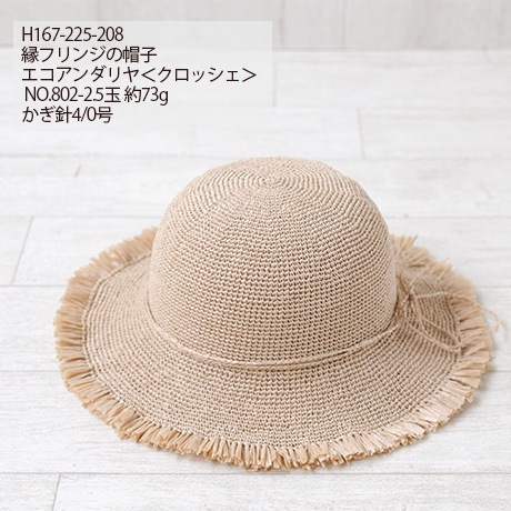 ϥޥʥ㥯å䡡No.807