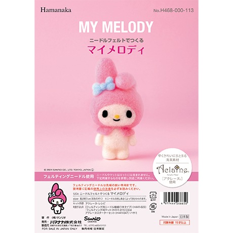 H468-000-113���ˡ��ɥ�ե���ȤǤĤ��� �ޥ�����ǥ���MY MELODY