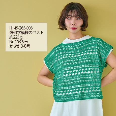 �ϥޥʥ��������å��女�åȥ󡡥����å�������������No.145