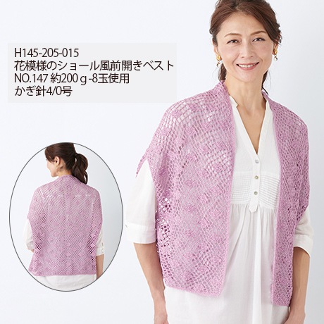 �ϥޥʥ��������å��女�åȥ󡡥����å�������������No.146