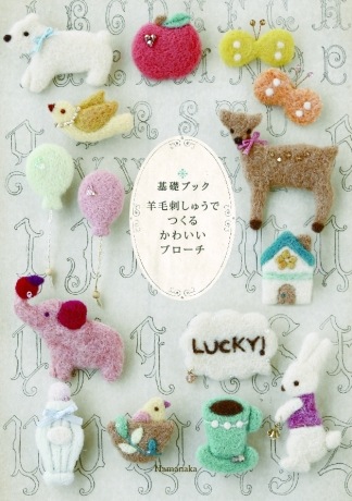 H441-051�����ӻɤ��夦�������������å�