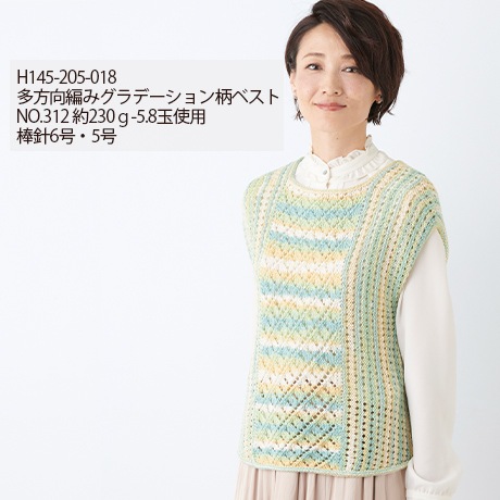 �ϥޥʥ��������å��女�åȥ�㥰��ǡ������䡡��������No.309