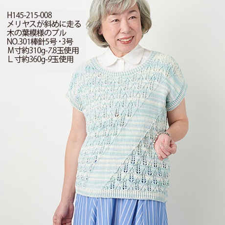 �ϥޥʥ��������å��女�åȥ�㥰��ǡ������䡡��������No.309