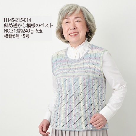 �ϥޥʥ��������å��女�åȥ�㥰��ǡ������䡡��������No.309