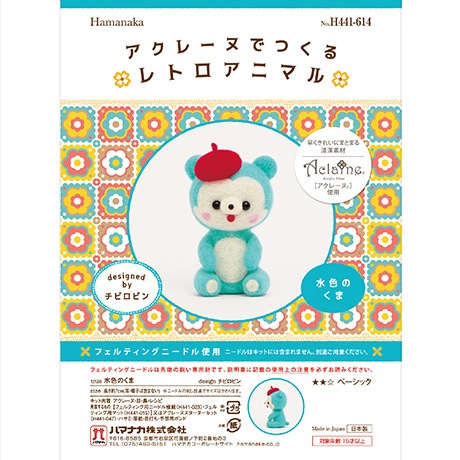 H441-614�������졼�̤ǤĤ����ȥ����˥ޥ롡�忧�Τ���