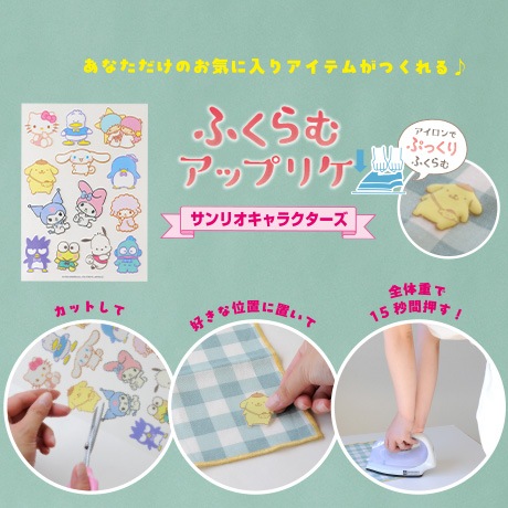 H458-419-009���դ���ॢ�åץꥱ������ꥪ����饯������