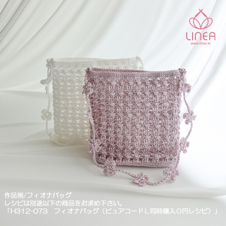 LINEA��PURE CORD LARGE����ͥ����ԥ奢�����ɣ̡���������No.205