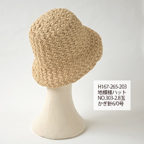 �ϥޥʥ����������䥽�եȡ���������No.304