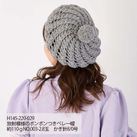 �ϥޥʥ��������ĥ����ɡ���������No.002