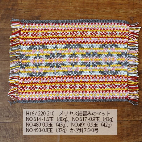 �ϥޥʥ����ܥˡ�����������No.442