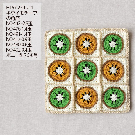 �ϥޥʥ����ܥˡ�����������No.442