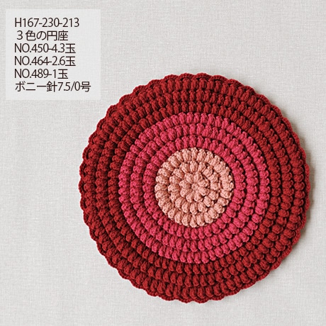 �ϥޥʥ����ܥˡ�����������No.442