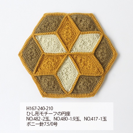 �ϥޥʥ����ܥˡ�����������No.442