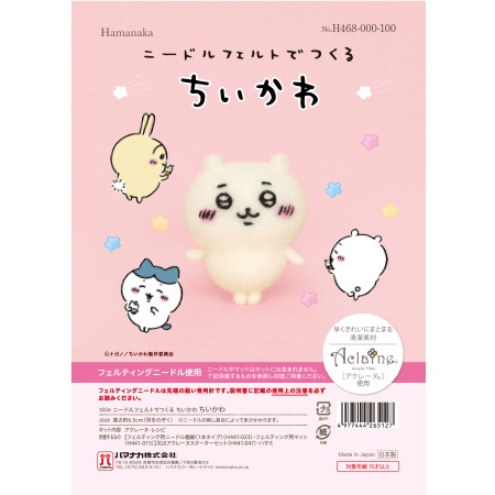 H468-000-100���ˡ��ɥ�ե���ȤǤĤ��� ���������������