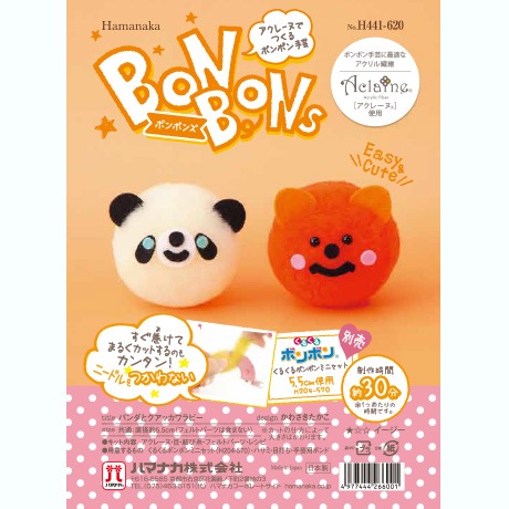 H441-620���ѥ���ȥ����å����ӡ�