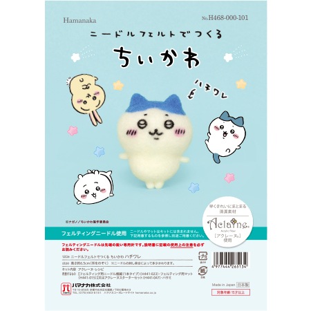 H468-000-101���ˡ��ɥ�ե���ȤǤĤ��� ��������ϥ����