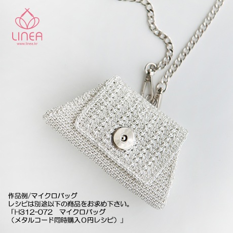 LINEA��LINEA METAL CORD����ͥ����᥿�륳���ɡ���������No.002