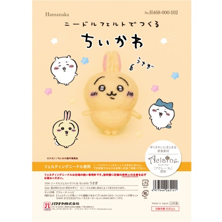 H468-000-102���ˡ��ɥ�ե���ȤǤĤ��� �������������