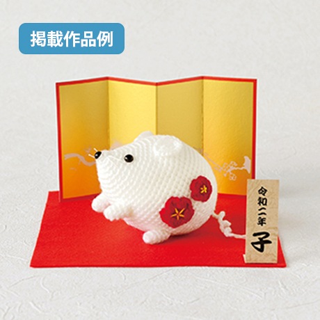 �������४�꡼�֡�2019ǯ11���