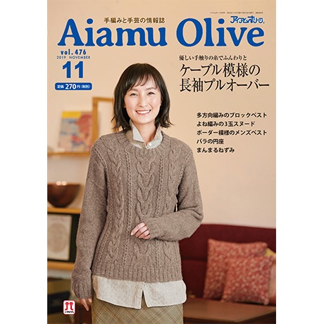 �������४�꡼�֡�2019ǯ11���