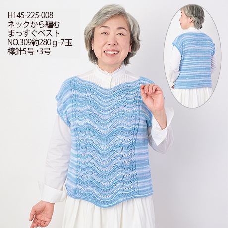 �ϥޥʥ��������å��女�åȥ�㥰��ǡ������䡡��������No.314