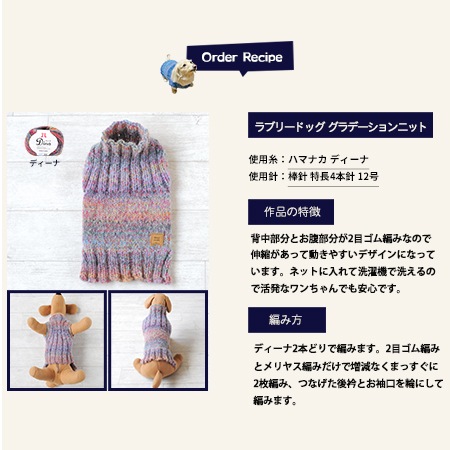 ��֥꡼�ɥå� ���������쥷�ԡ�����ǡ������˥å�