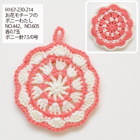 �ϥޥʥ����ܥˡ�����������No.464