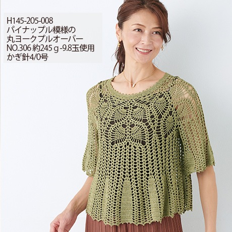 �ϥޥʥ����֥�ꥢ��㥯���å����䡡��������No.303