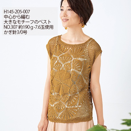 �ϥޥʥ����֥�ꥢ��㥯���å����䡡��������No.303