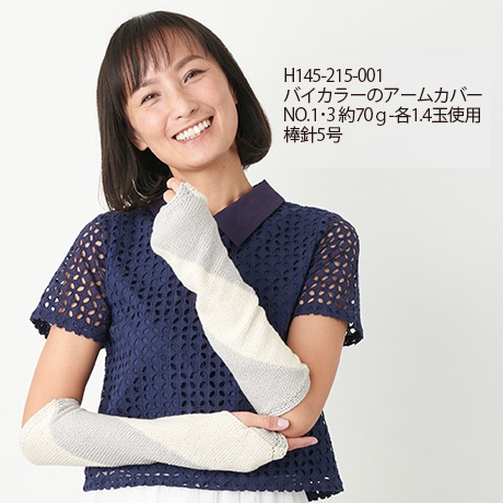 �ϥޥʥ��������Υ��åȥ󡡥���ɥ��ȥ졼�ȡ���������No.007