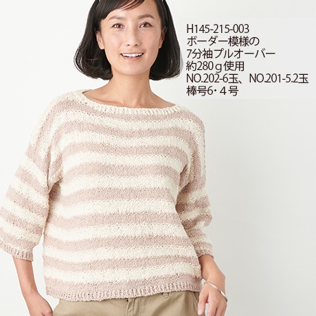 �ϥޥʥ��������Υ��åȥ󡡥������ȥ�ꥢ����֡���������No.203