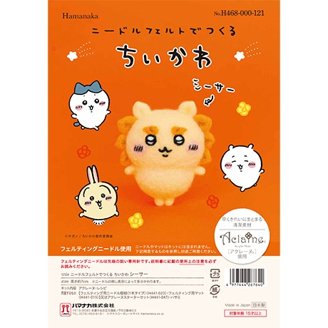 H468-000-121���ˡ��ɥ�ե���ȤǤĤ��� ���������������